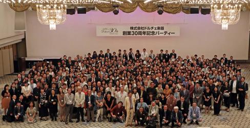 Photo of the guests at the 30th anniversary of Dolce Musical Instruments Co.