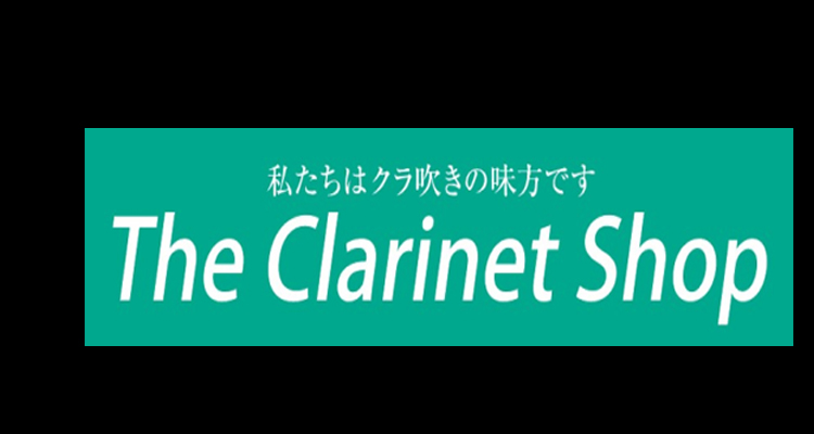 Logo The Clarinet Shop