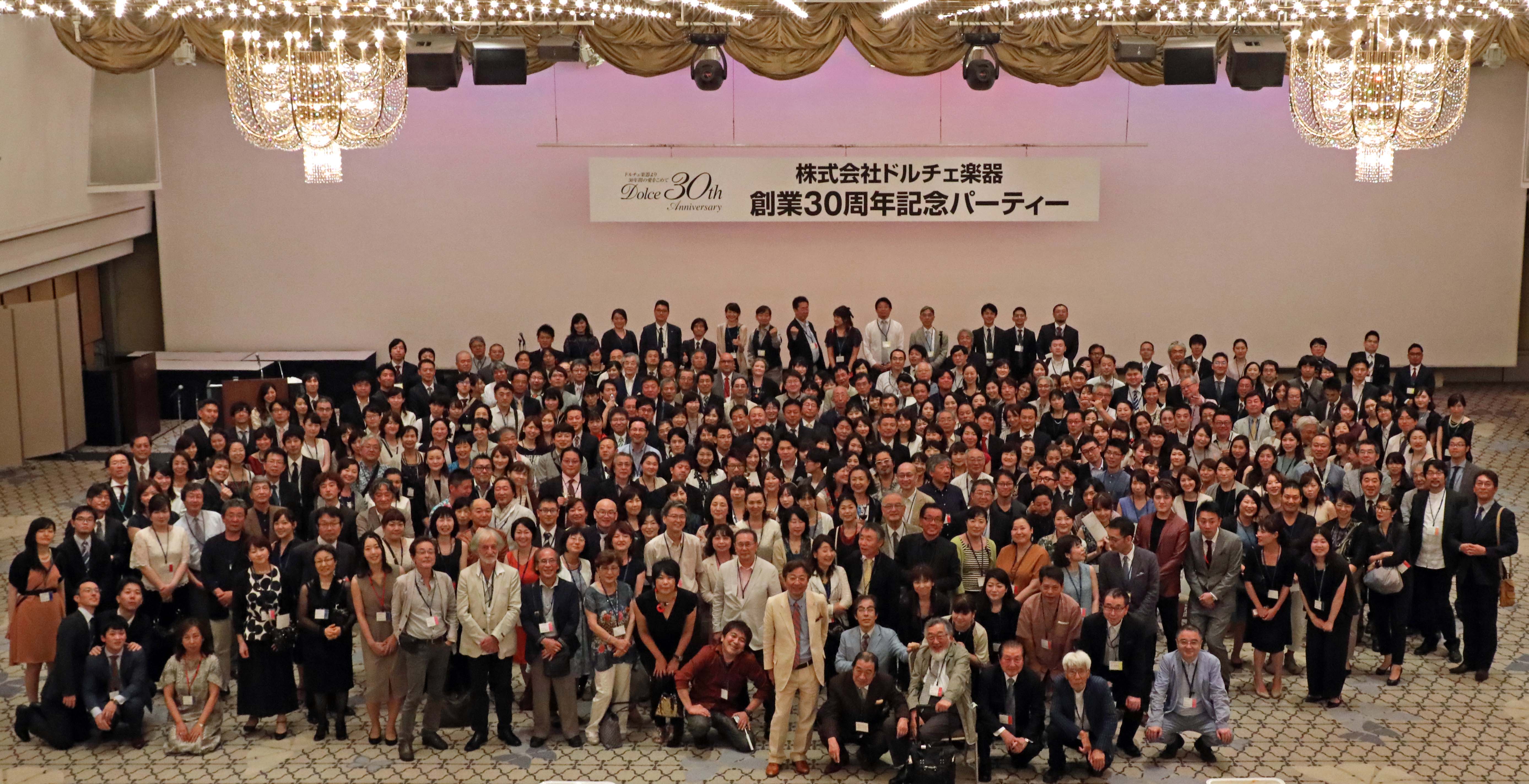 30ème Anniversaire Dolce Musical Instruments Co. à Tokyo